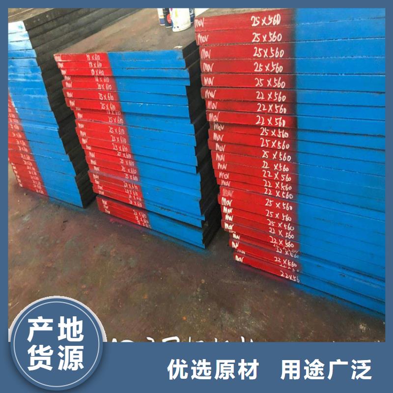 8566钢板高品质