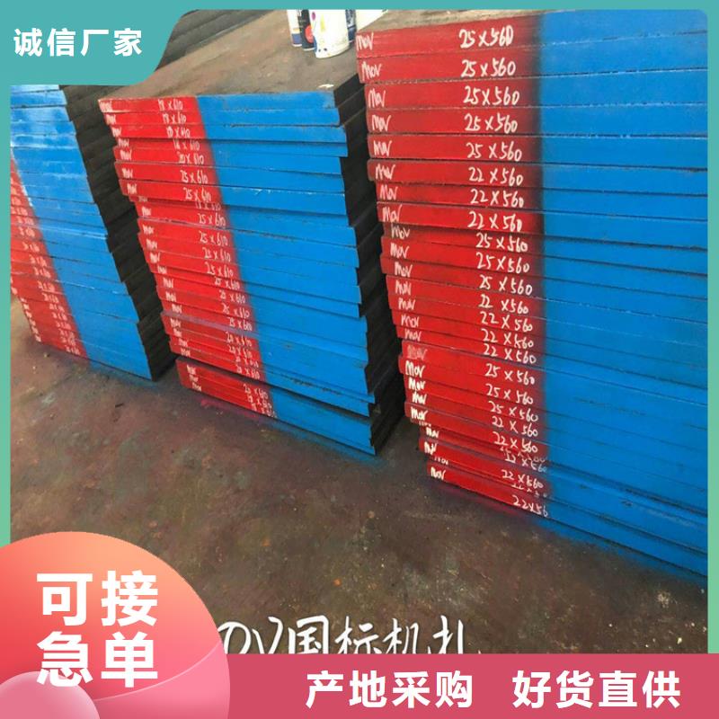 定制718圆钢_品牌厂家