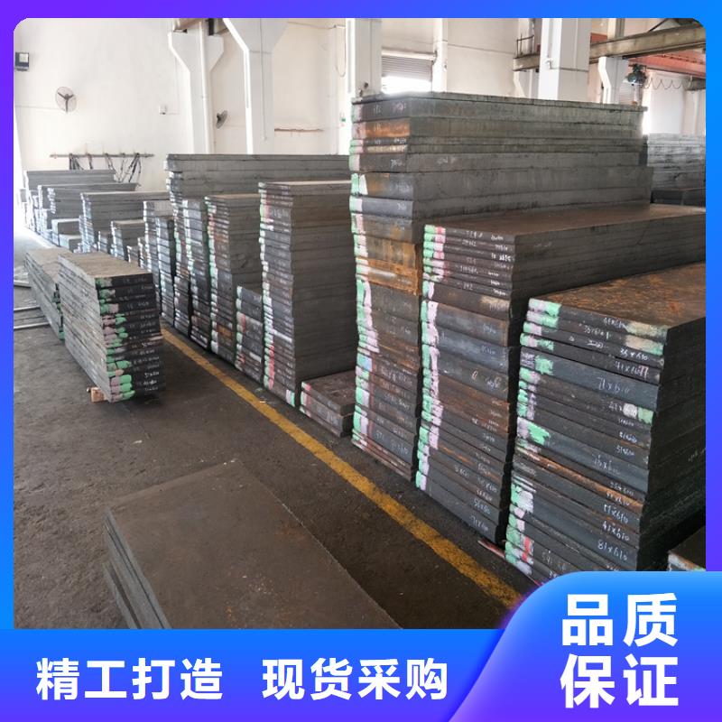 PM53精密钢材现货直发