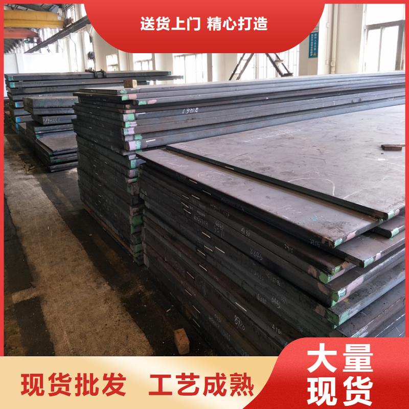 7cr17mov模具钢、7cr17mov模具钢生产厂家-诚信经营