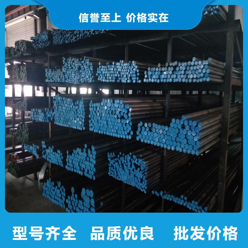 生产D2圆棒的厂家