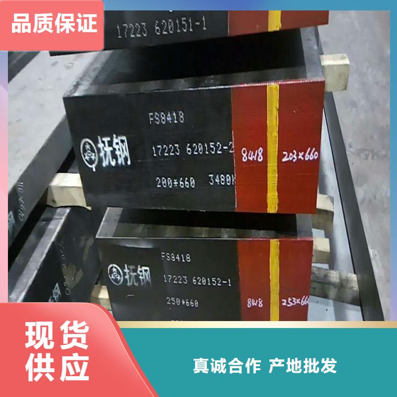 m2精板批发价格