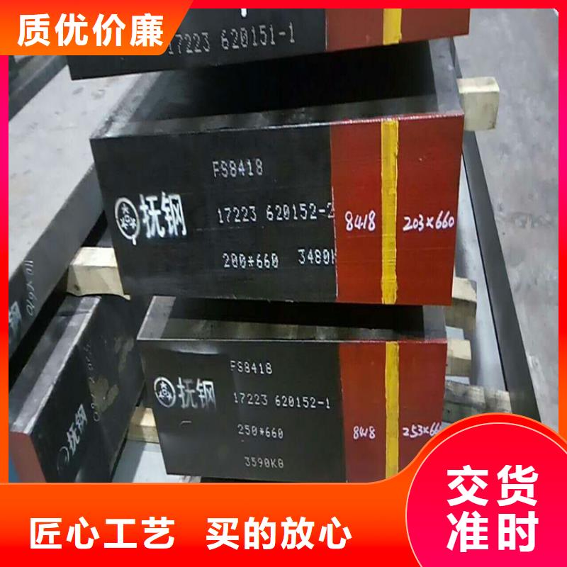 国产CR12MOV精板批发价