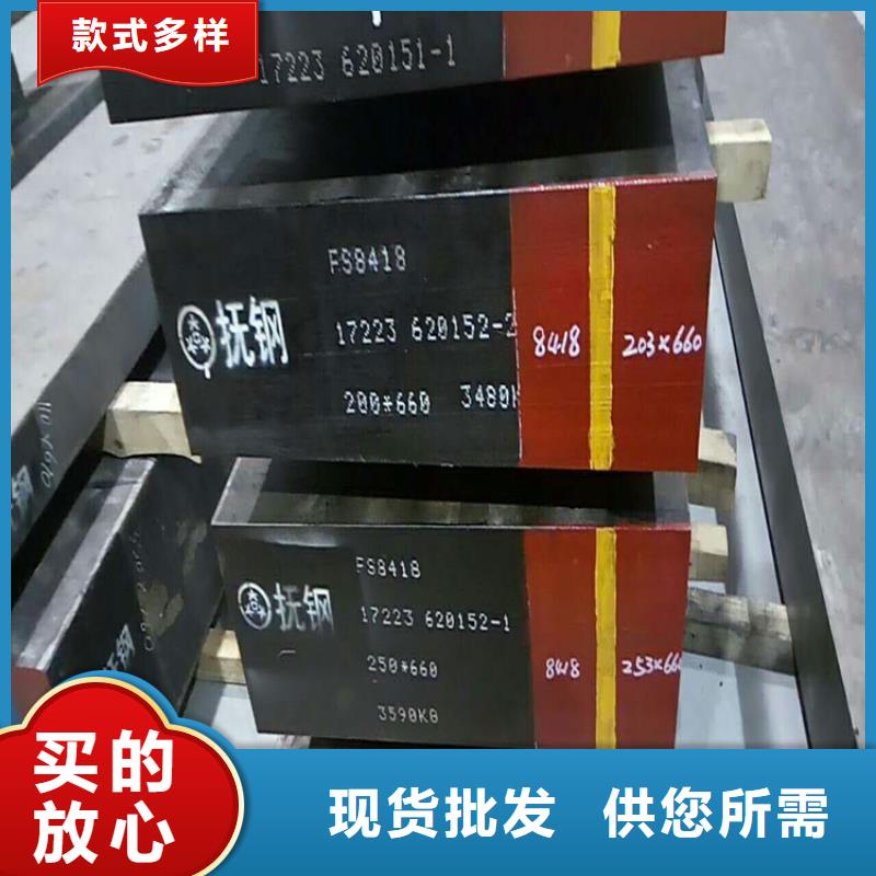 SUS630不锈钢厂家现货库存大