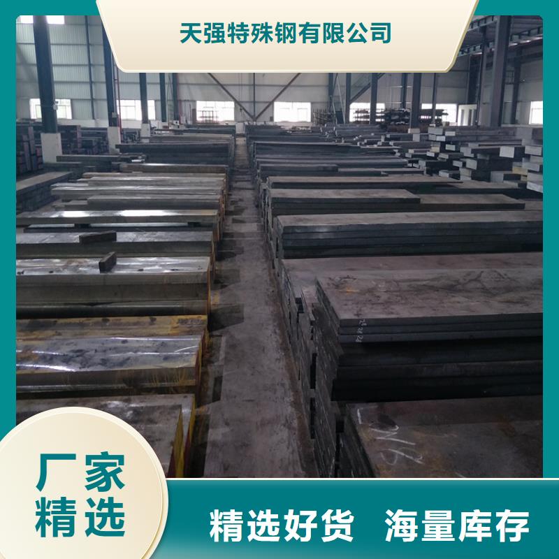 M2冷轧板厂家供应商