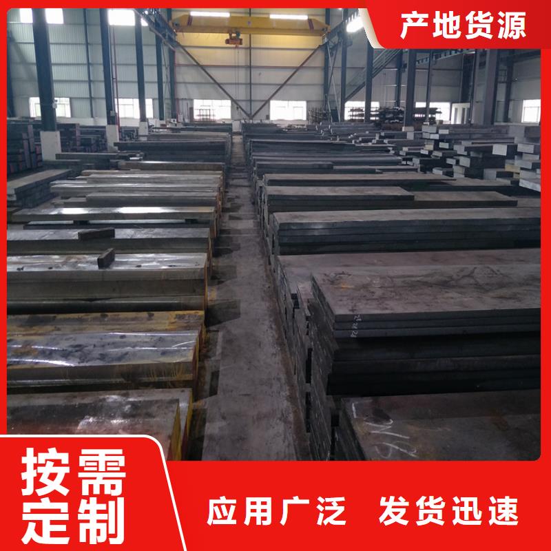 批发040A20钢板订制
