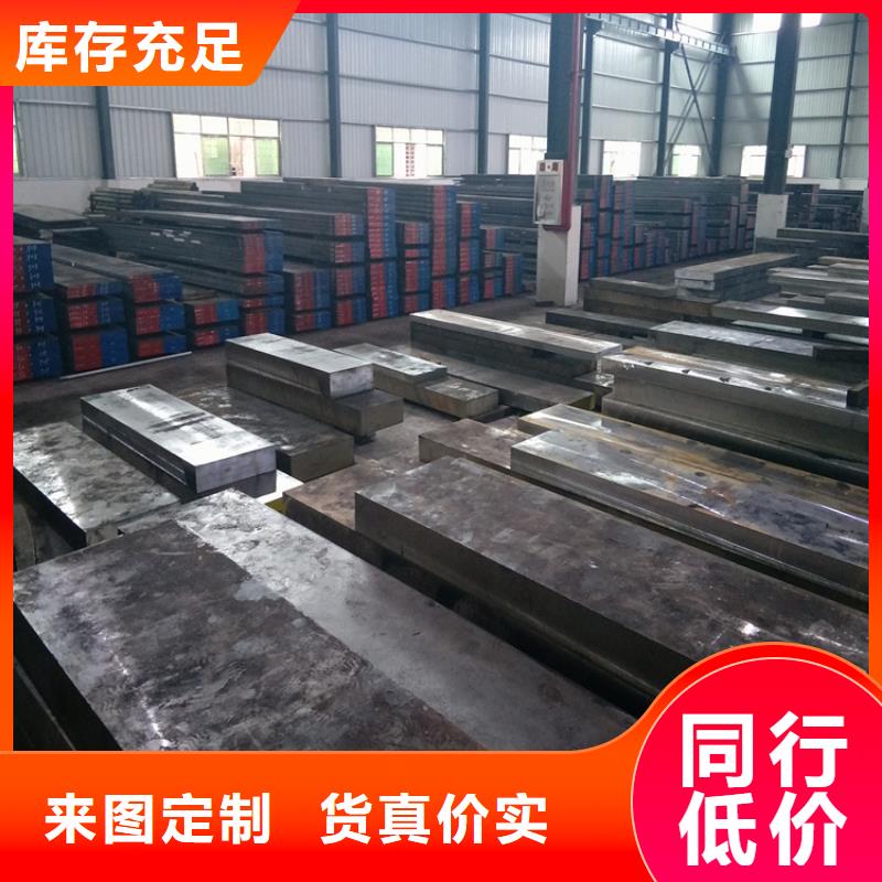 国产CR12MOV精板批发价