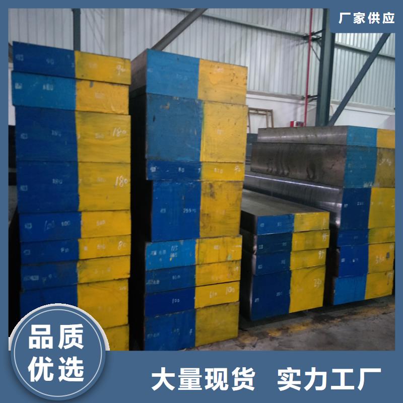 批发30304轴承钢品质过关
