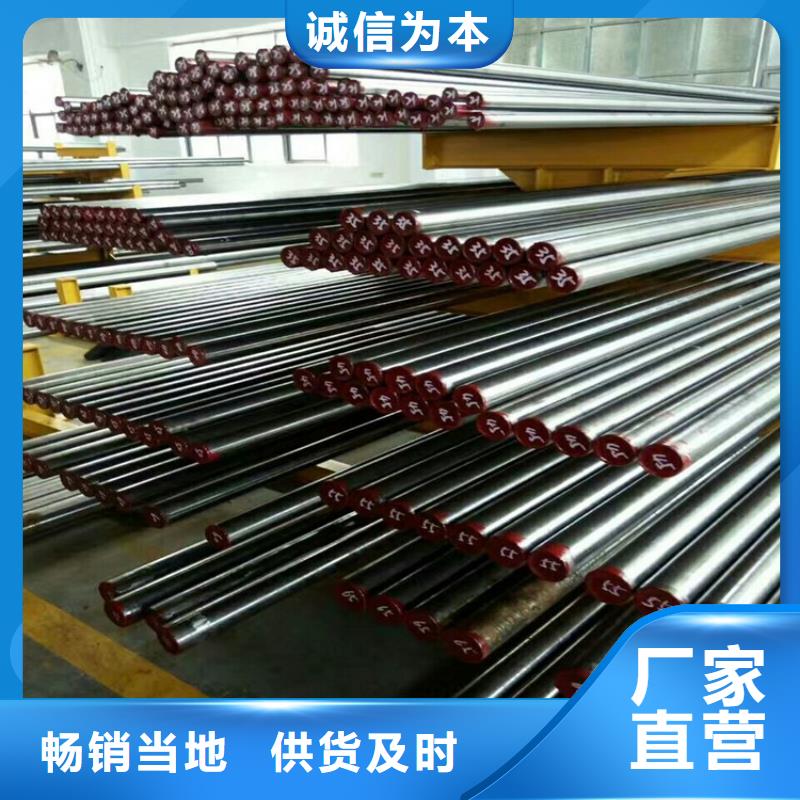 ：440C光圆模具钢厂家批发