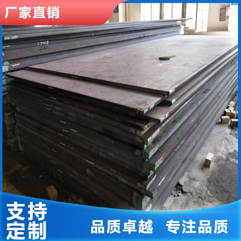 SKH-51高硬度钢材工艺精湛