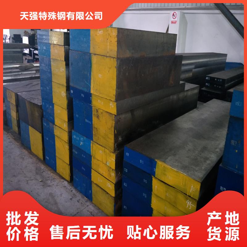H13高淬透性钢品质上乘