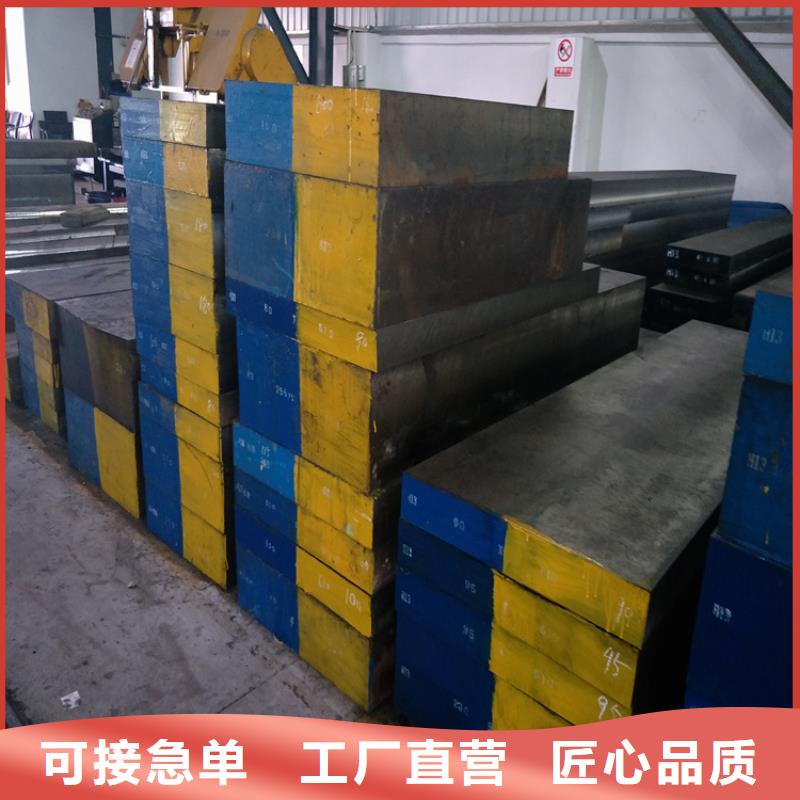 suj2钢板价格美丽