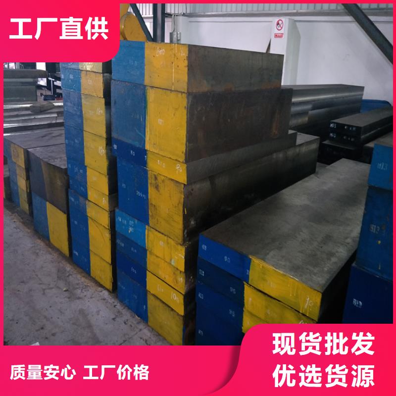 D6工具钢生产直销