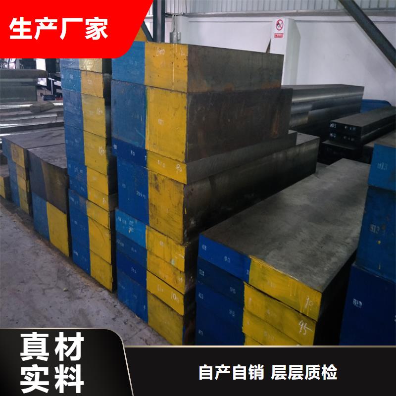 NAK80圆钢淬火硬度