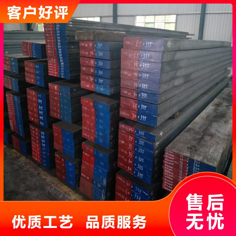 买420J2模具钢请到420J2模具钢厂家