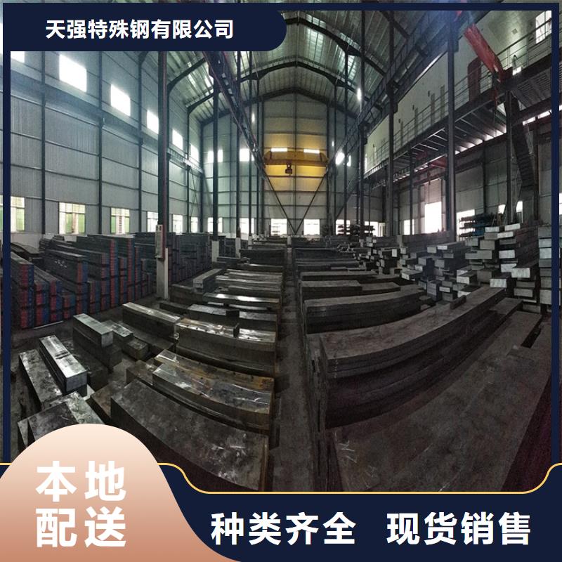 ASP23光圆模具钢供应商报价