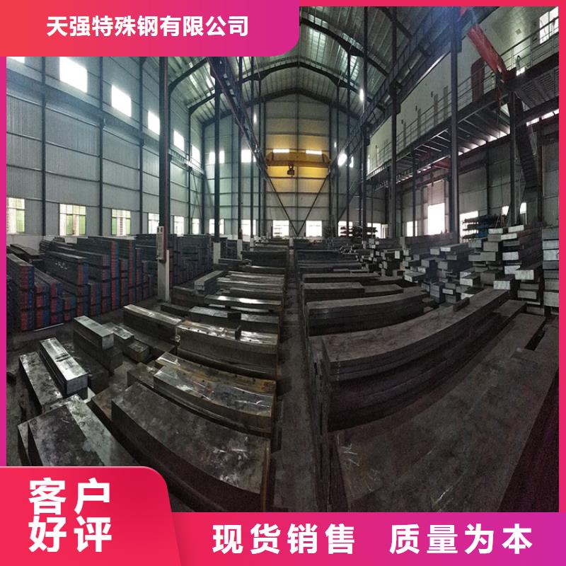 SKH-51圆钢生产经验丰富