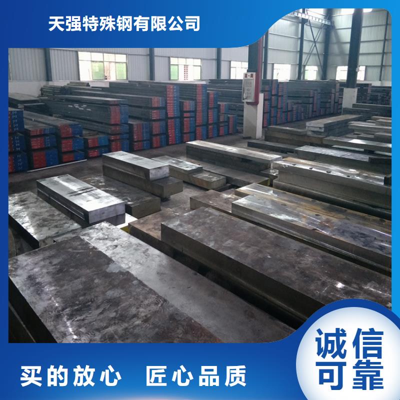 现货38crmoal精板天强特殊钢材有限公司