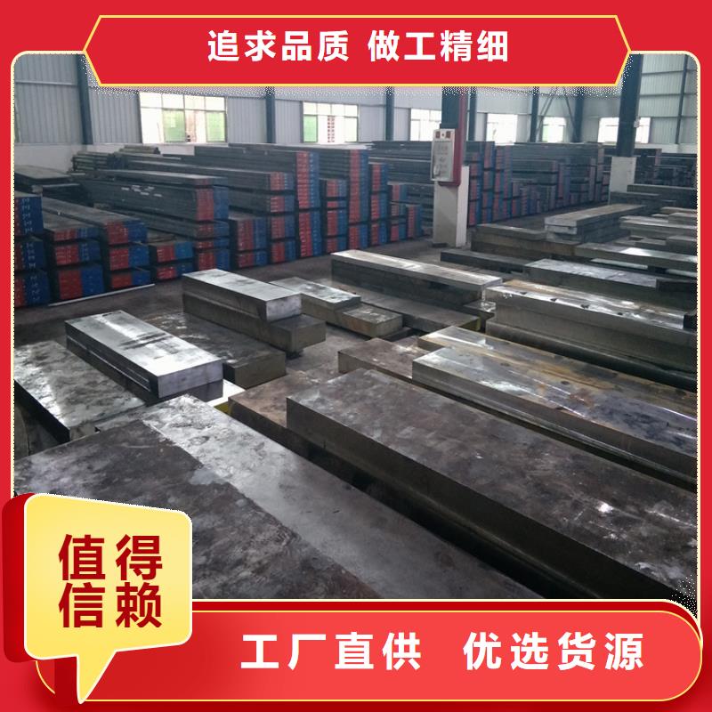 D6金属材料报价及时