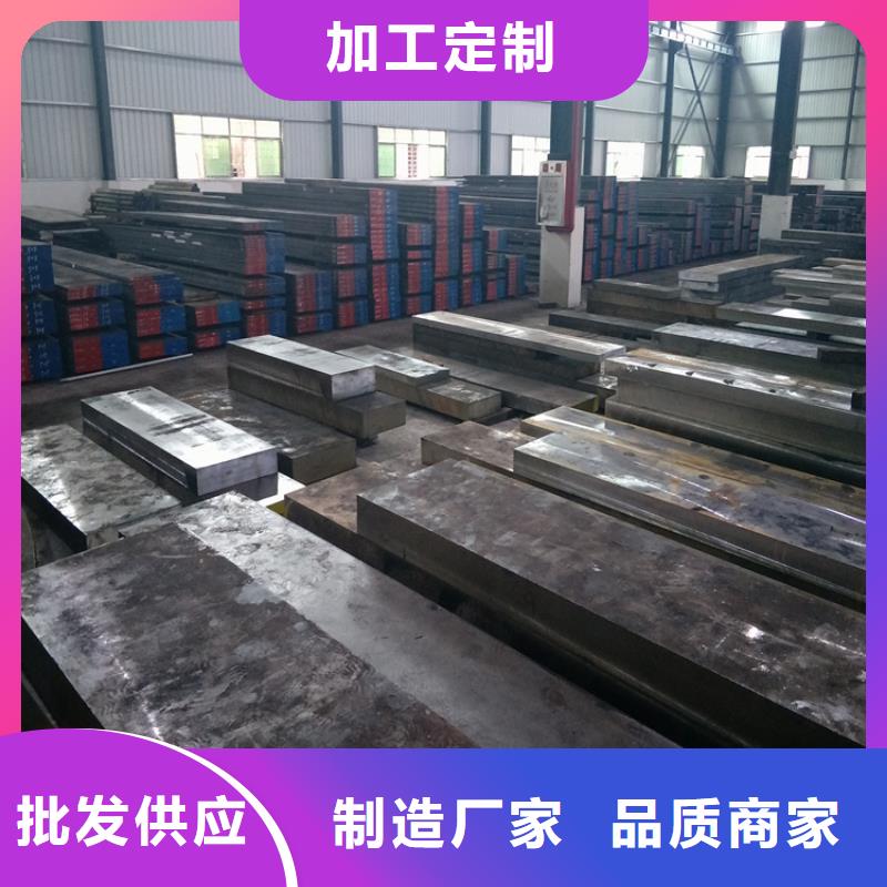 SKH-51粉末高速钢好品质看的见
