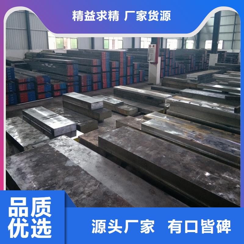 718圆钢自产自销