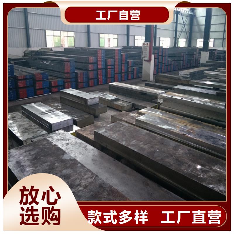 买420J2模具钢请到420J2模具钢厂家