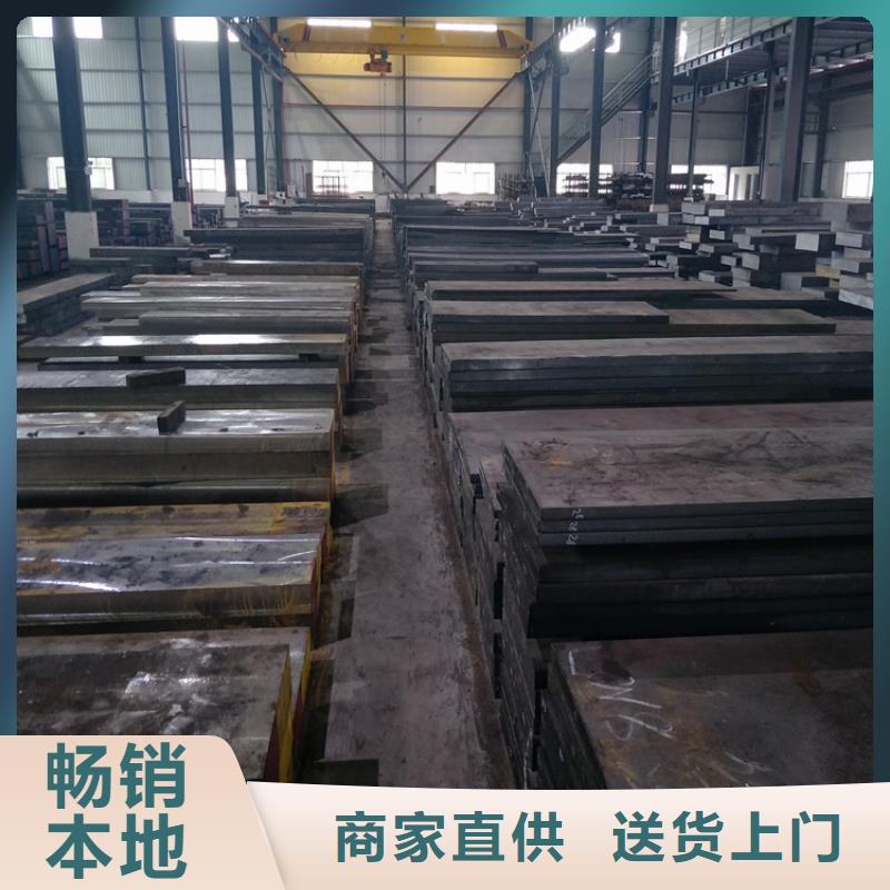 M2光圆模具钢-M2光圆模具钢供应