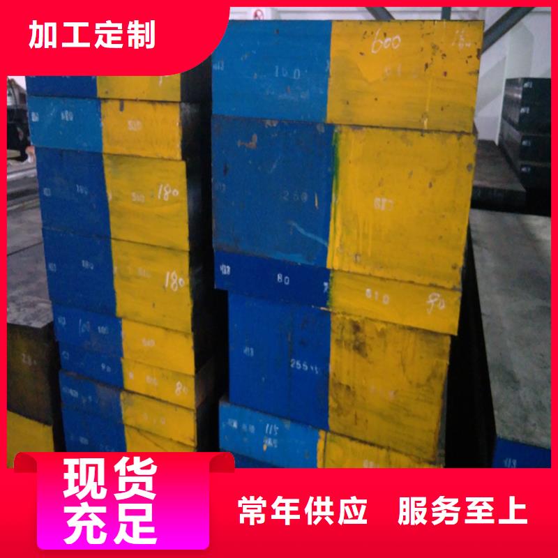 DC53毛料现货即发