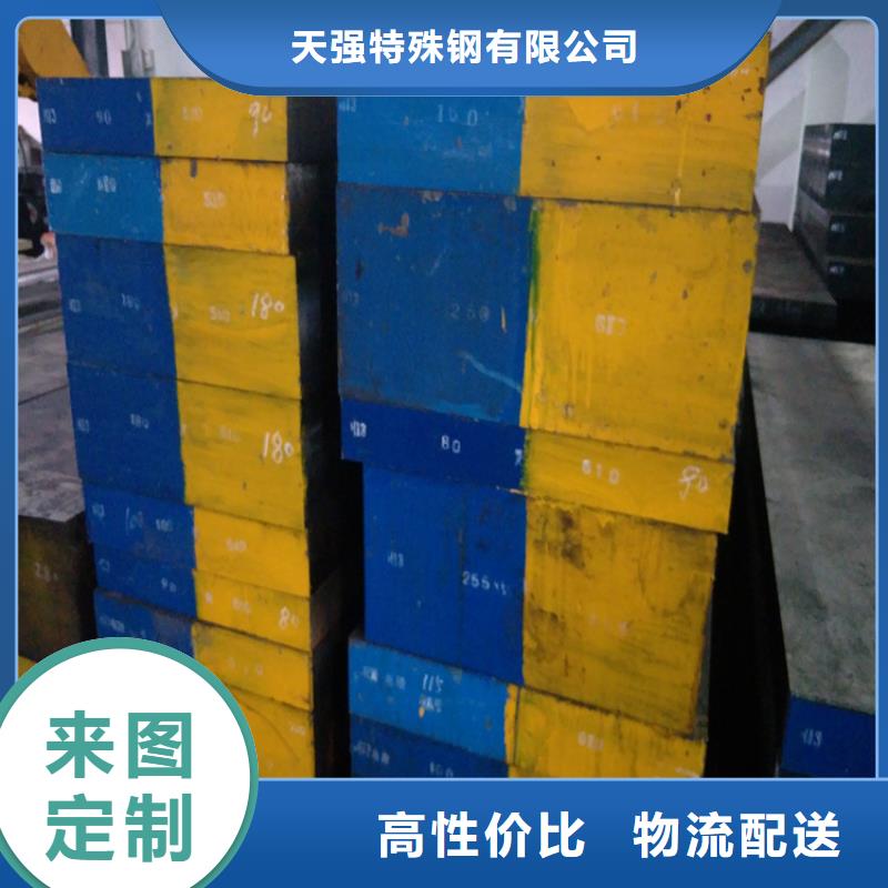 购买D6淬火料-实体厂家可定制