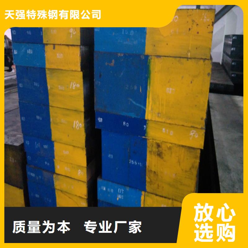 S390优质钢大厂家才可靠