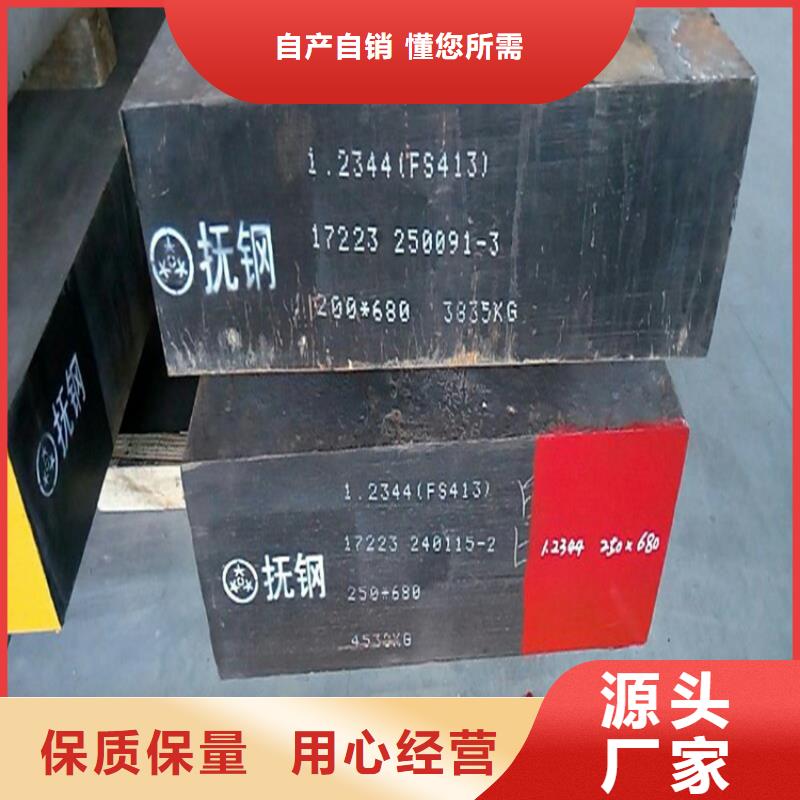 生产S7小圆棒_诚信企业
