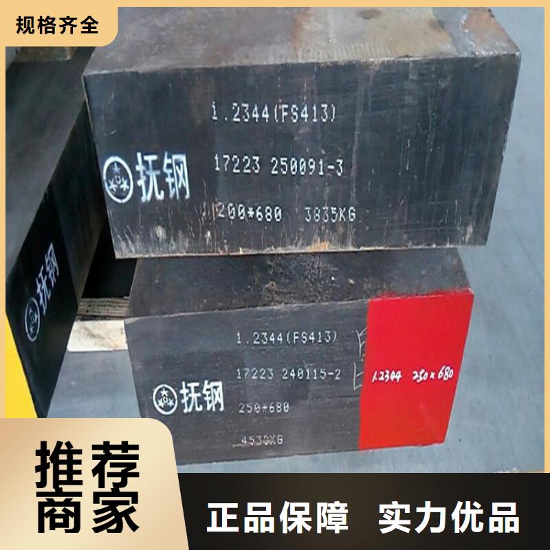 42crmo精板-诚信为本