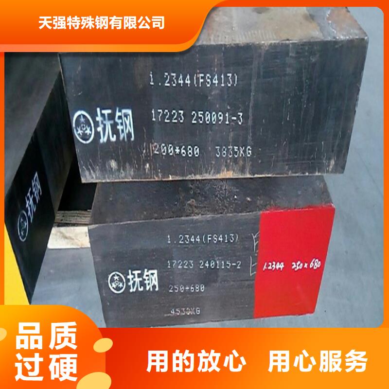 规格全的Gcr15圆棒本地厂家