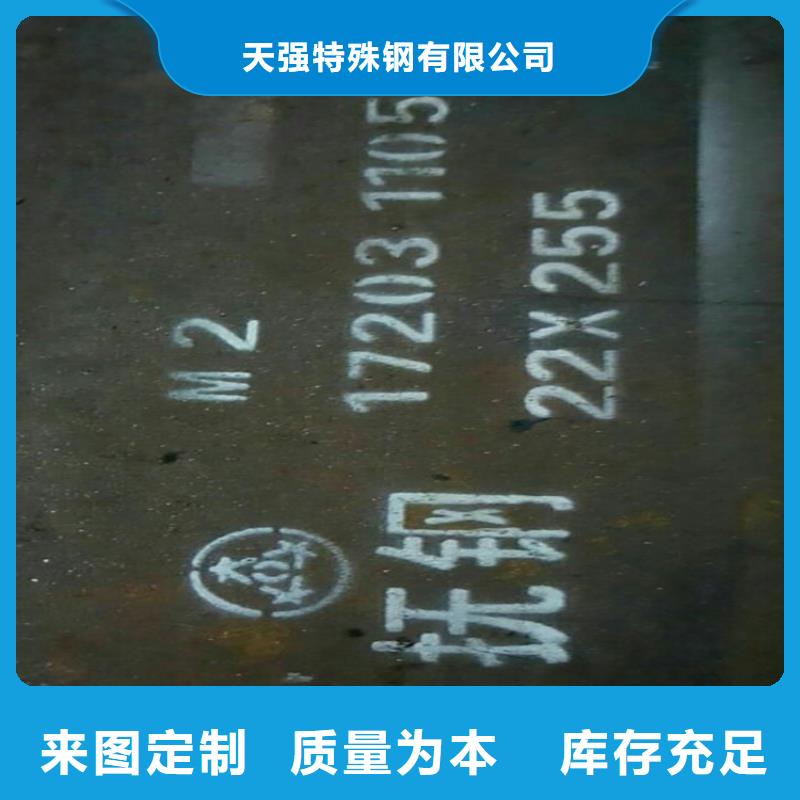 的S390高淬透性钢厂家