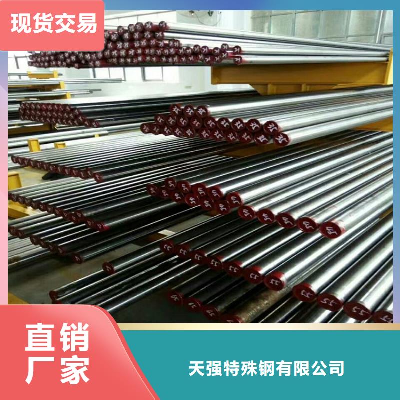 D6工具钢生产直销