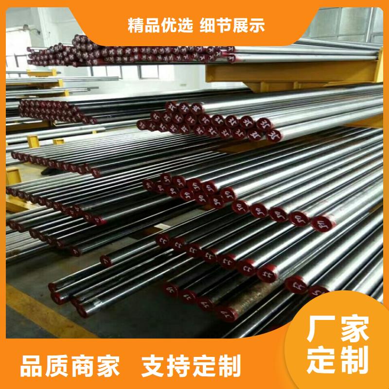 服务周到的420J2模具钢基地