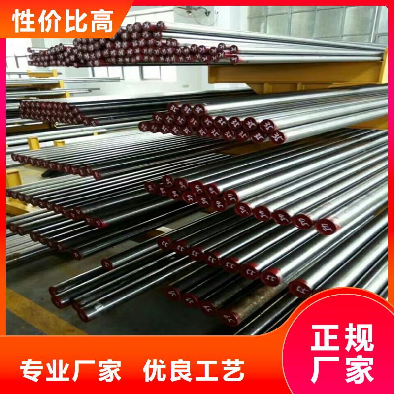 ASP23圆钢品质优越