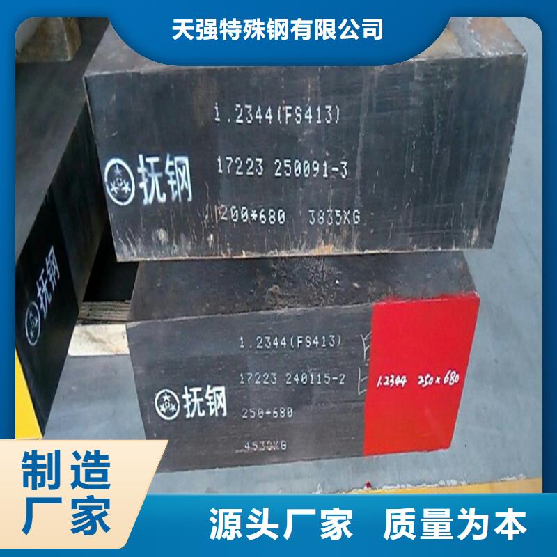附近SUS420J1圆棒放心购买