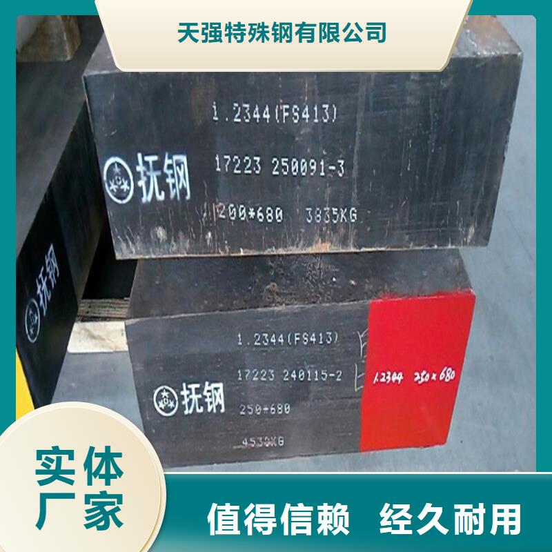 CR12MOV精板规格