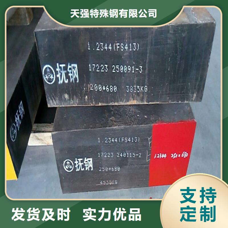 供应S7夹具模_诚信企业