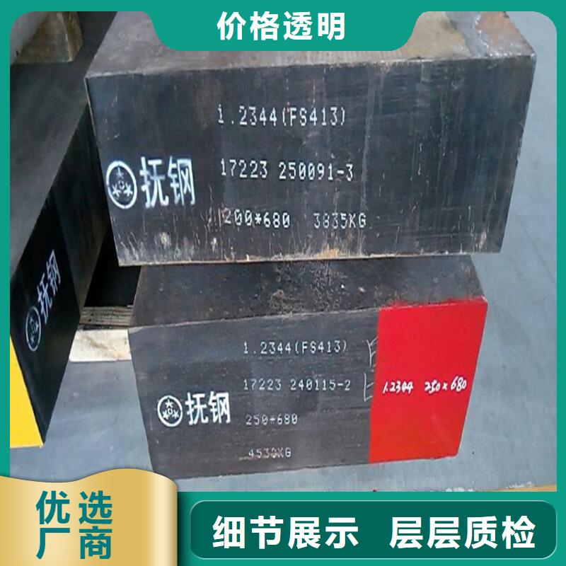 1008圆棒让利批发