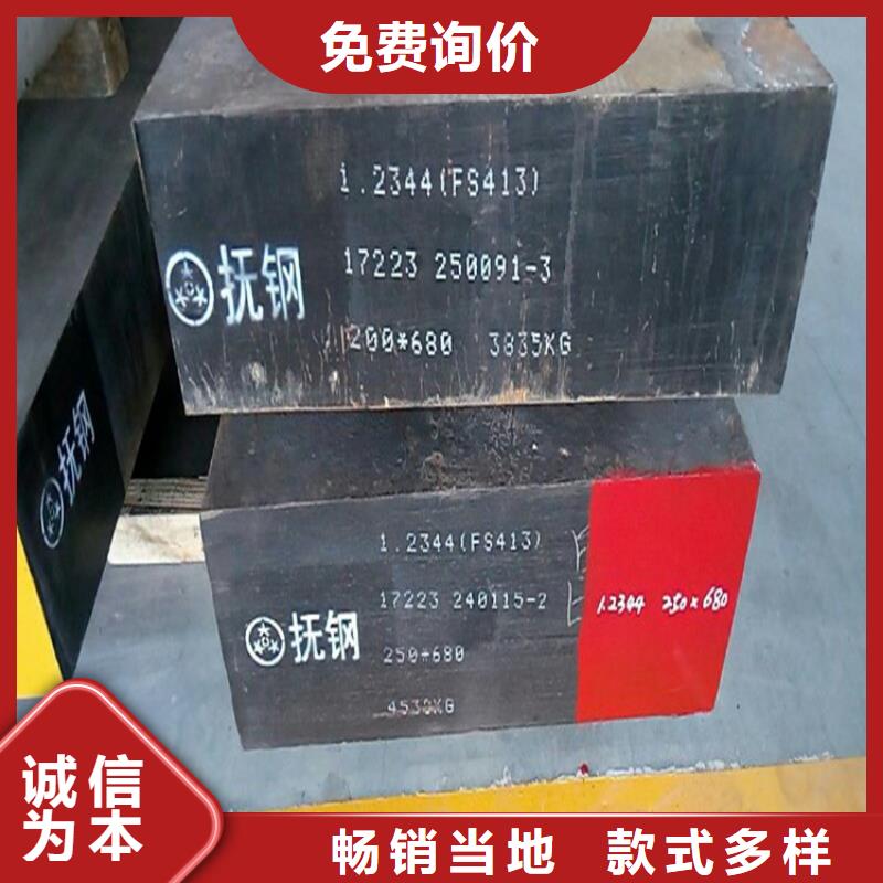 38crmoal精板可加工设计