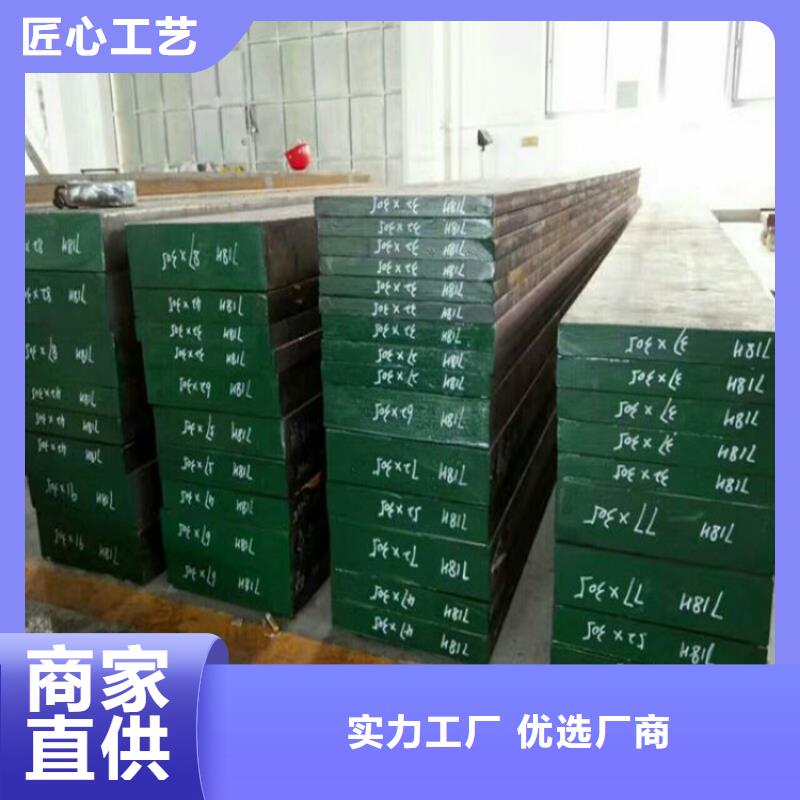 国产CR12MOV精板批发价