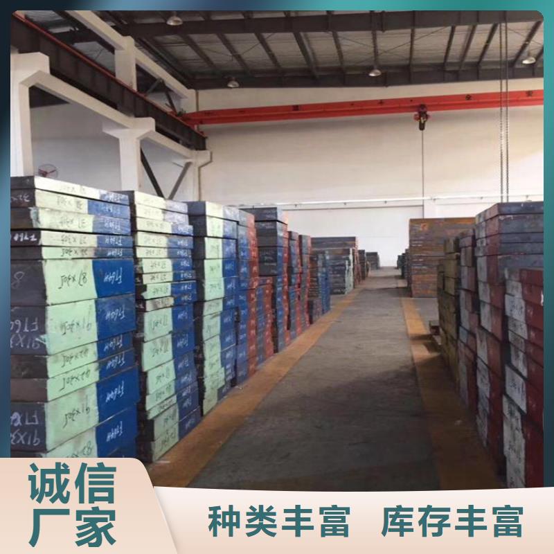 SKD61模具钢材厂家现货直销