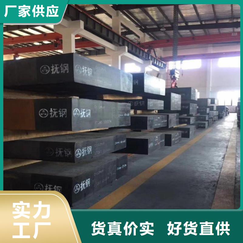 可定制的KD11MAX圆棒品牌厂家