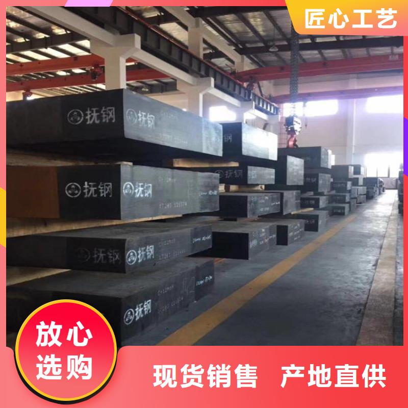 SUS630小圆棒_SUS630小圆棒现货直发