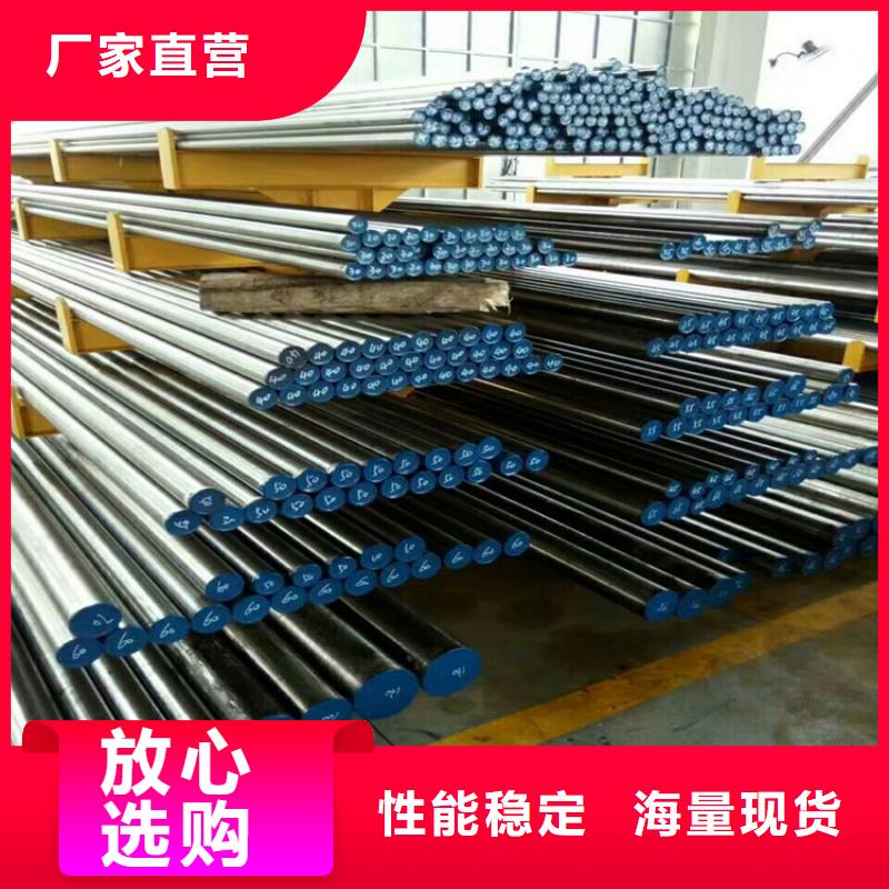 购买D6淬火料-实体厂家可定制