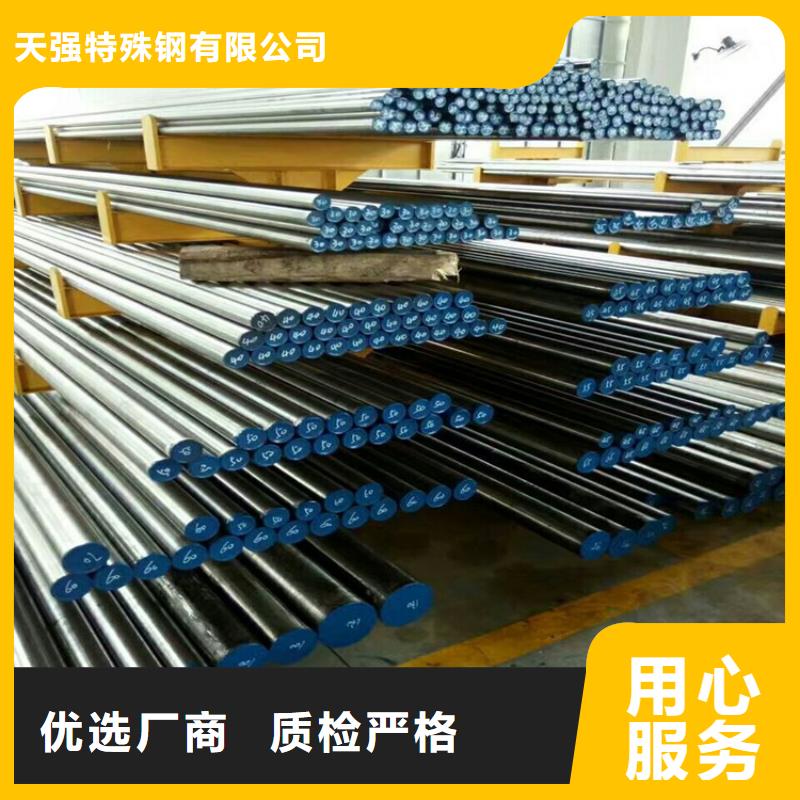 不锈钢供应商保障
