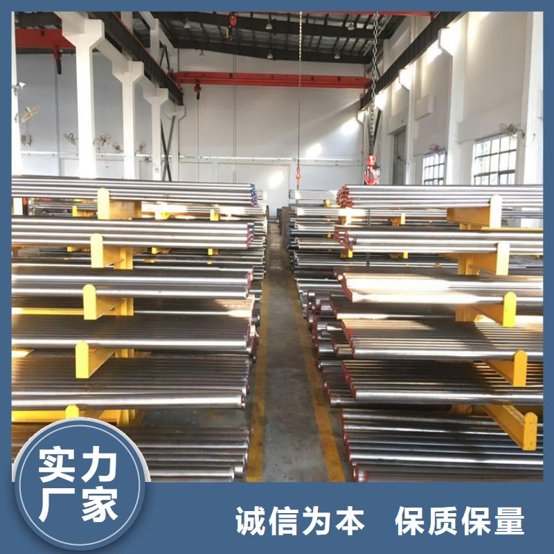 可定制的718h模具钢厂家