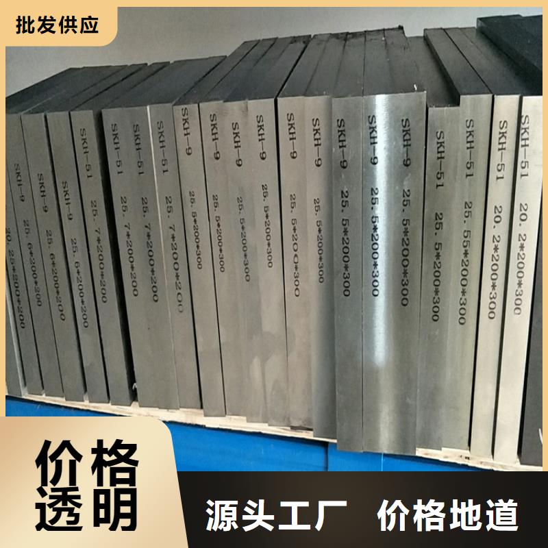 国产CR12MOV精板批发价